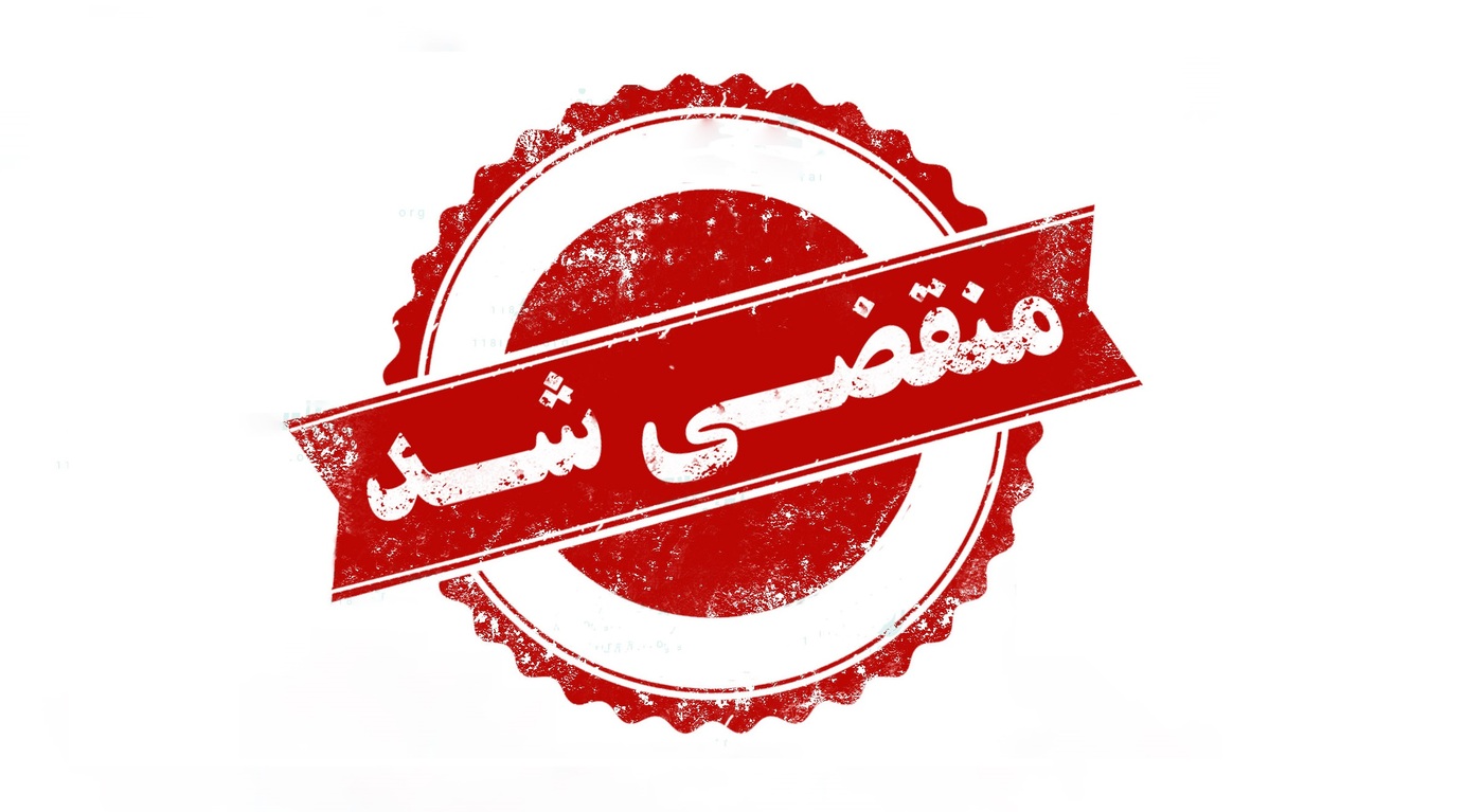 بهترین شیشه در تبریز